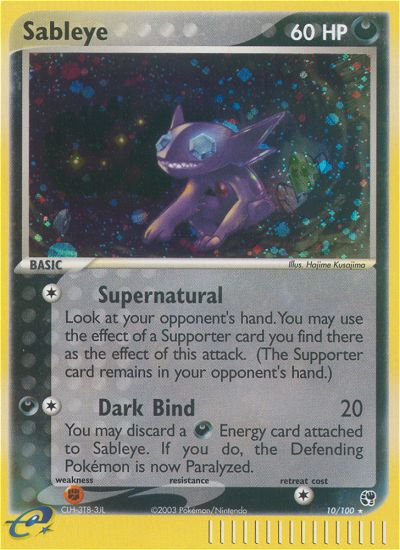 Sableye (010/100)