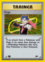 Koga (019/132)