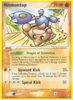 Hitmontop (026/115)