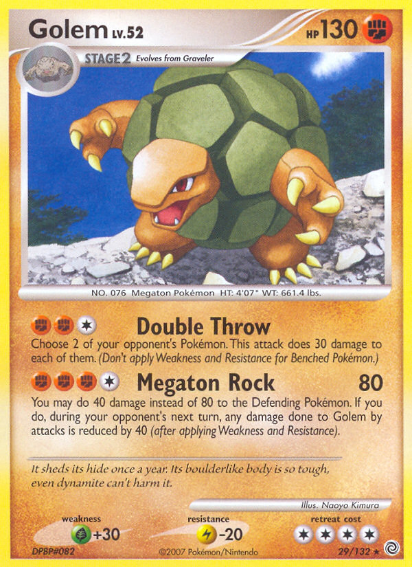 Golem (029/132)