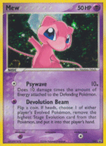 Mew (040/40)