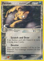 Persian δ (048/110)