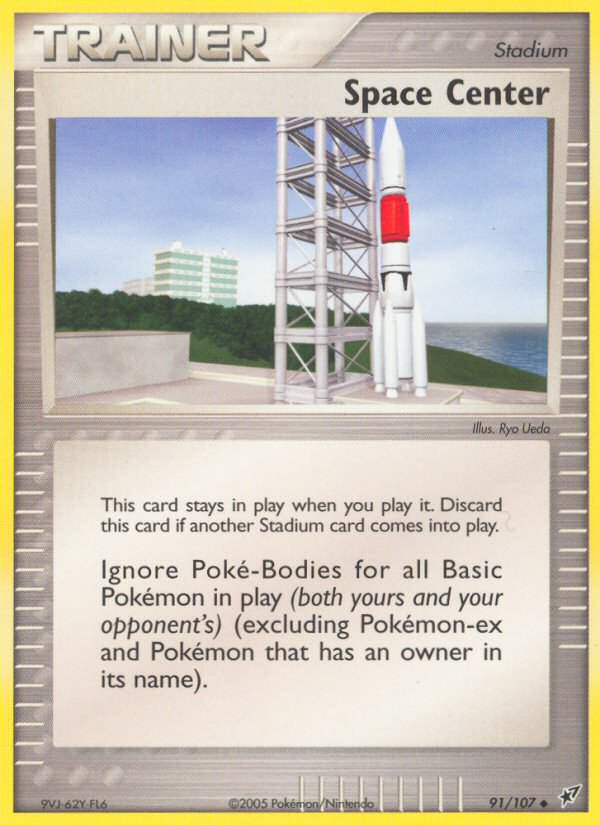 Space Center (091/107)