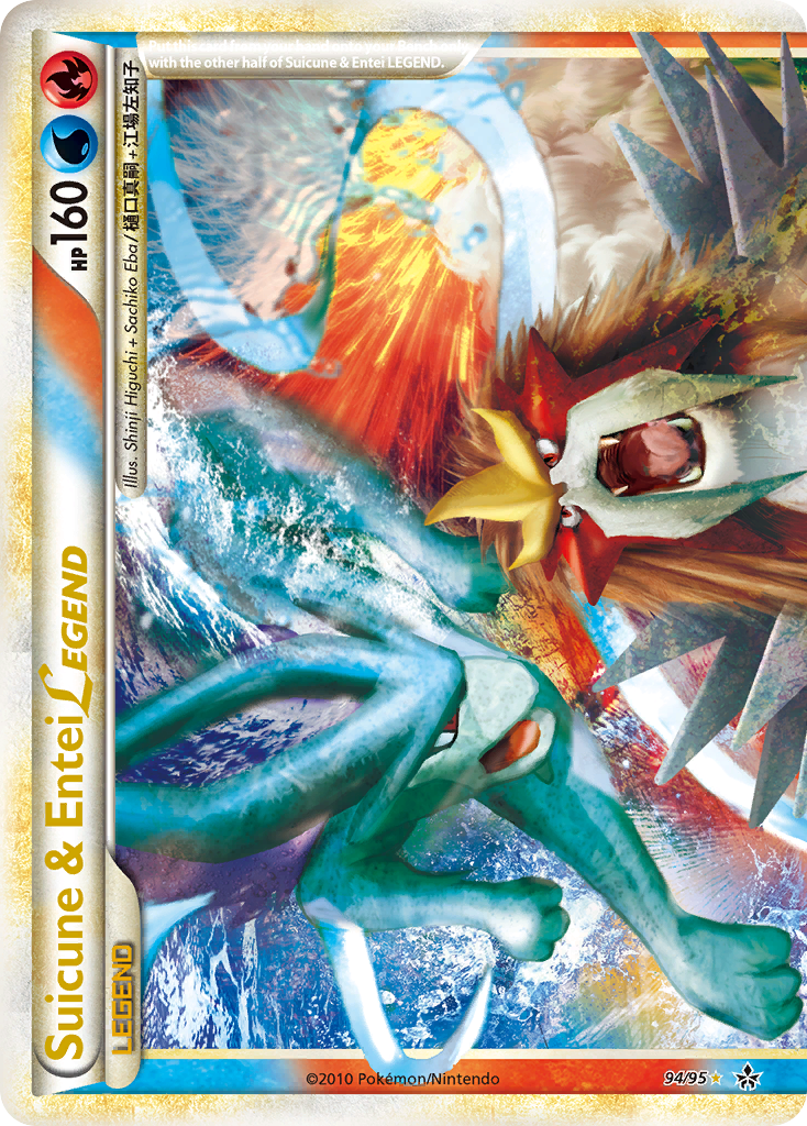 Suicune & Entei LEGEND (094/95)