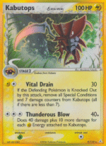 Kabutops δ (009/110)