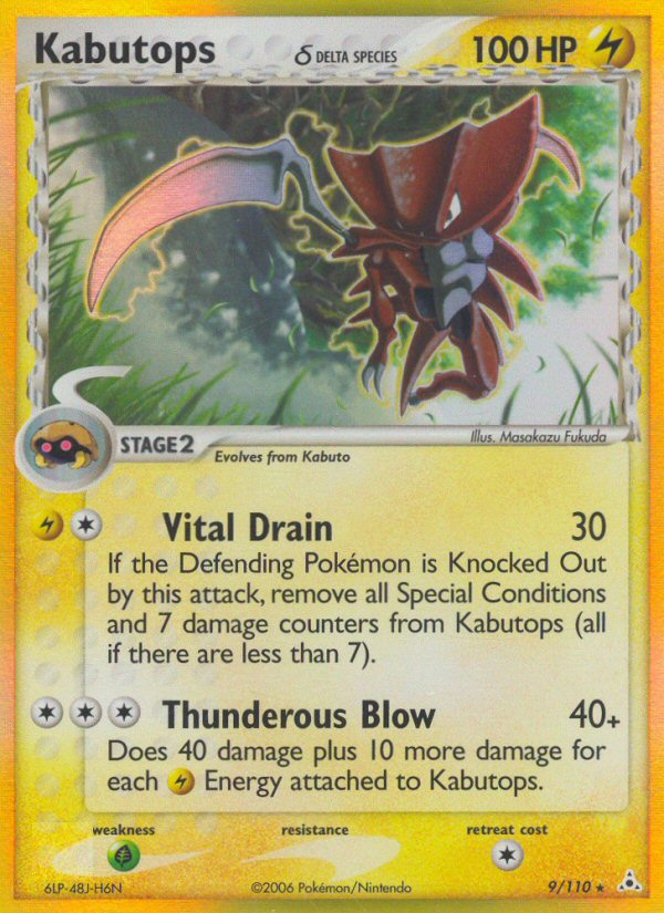 Kabutops δ (009/110)