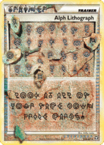 Alph Lithograph (FOUR/102)