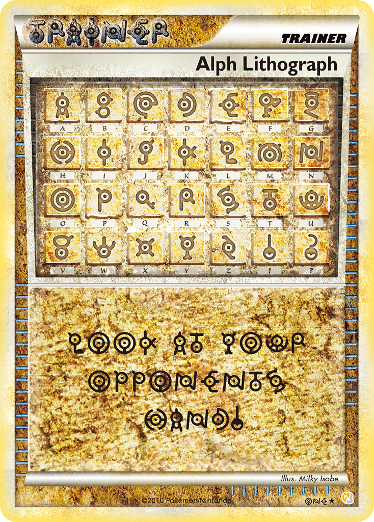 Alph Lithograph (ONE/123)