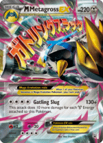 M Metagross-EX (XY35/211)