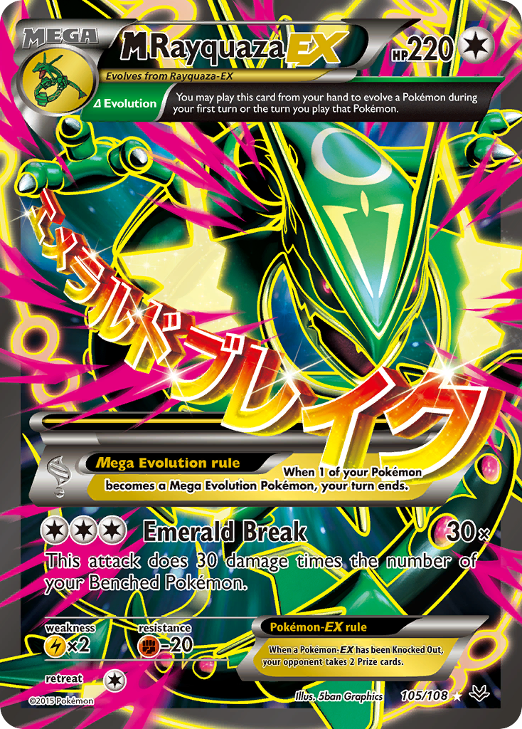 M Rayquaza-EX (105/108)