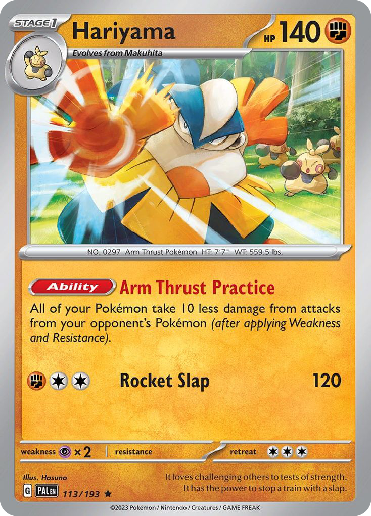 Hariyama (113/193)
