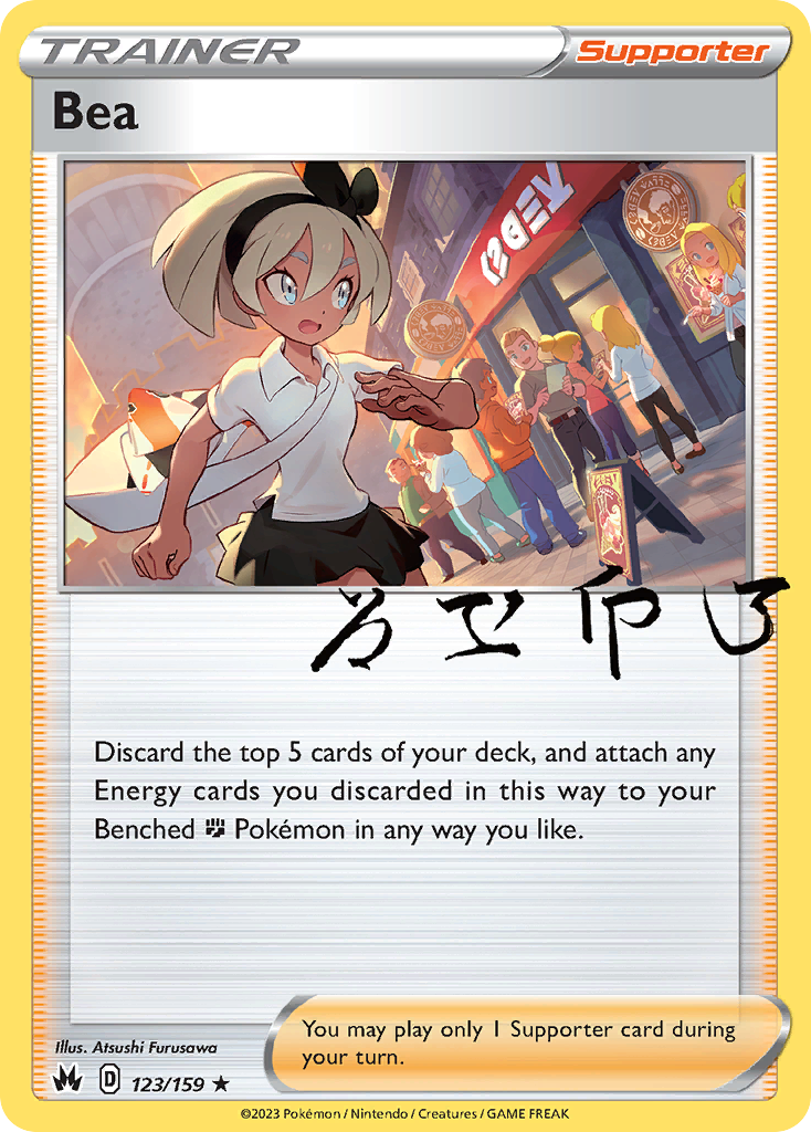 Bea (123/159)