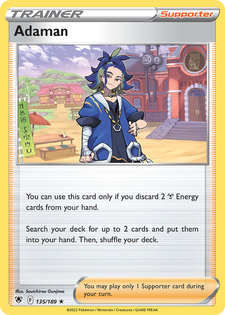 Adaman (135/189)