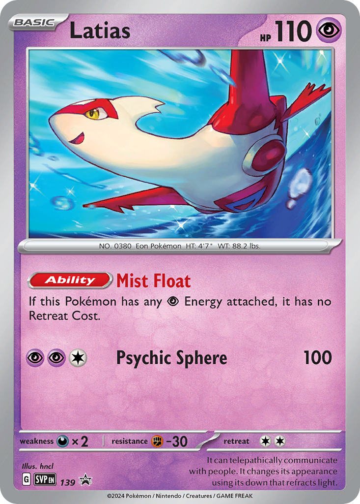 Latias (139/215)