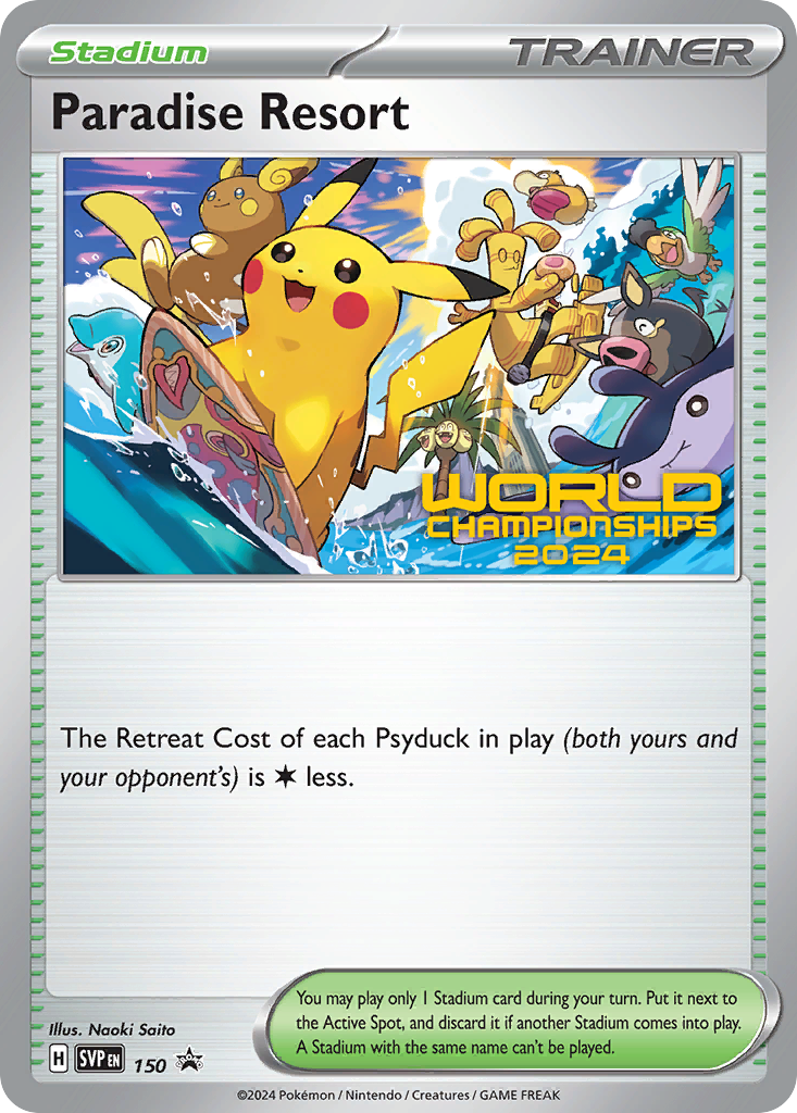 Paradise Resort (150/215)