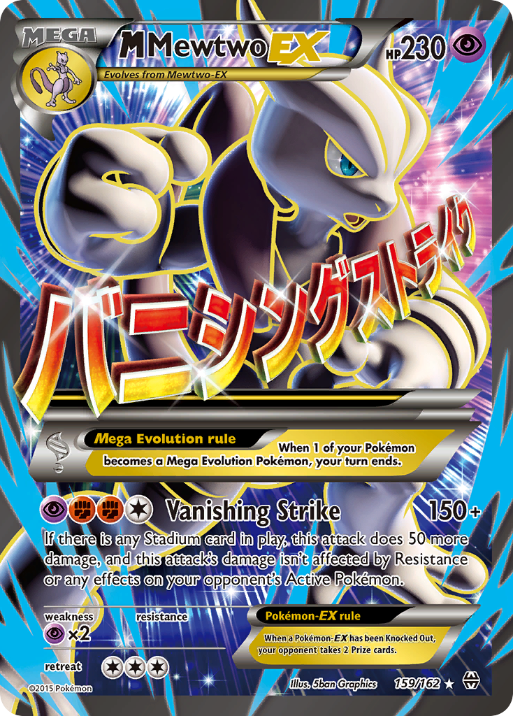 M Mewtwo-EX (159/162)