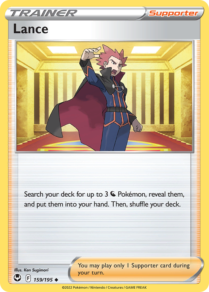 Lance (159/195)