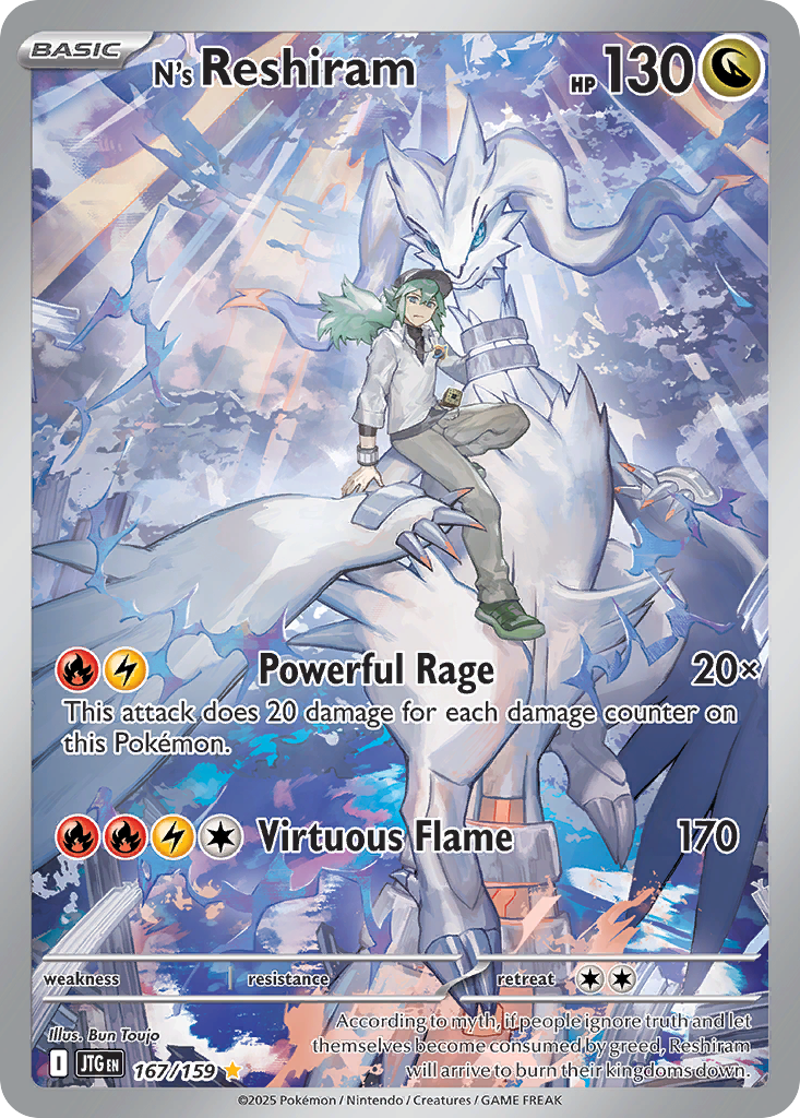 N's Reshiram (167/159)