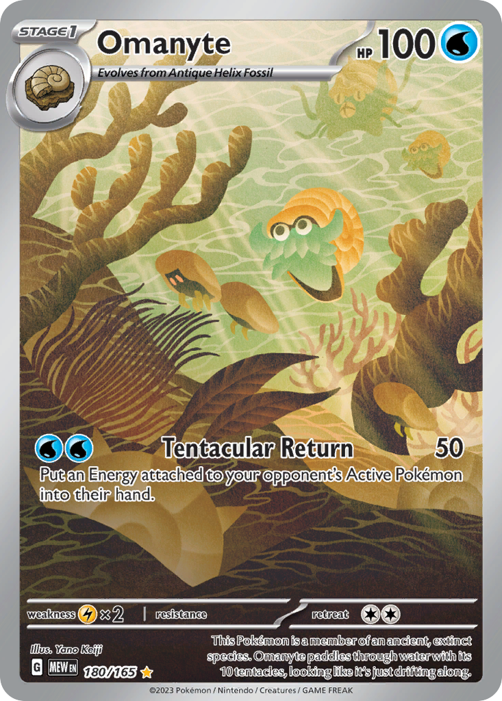 Omanyte (180/165)