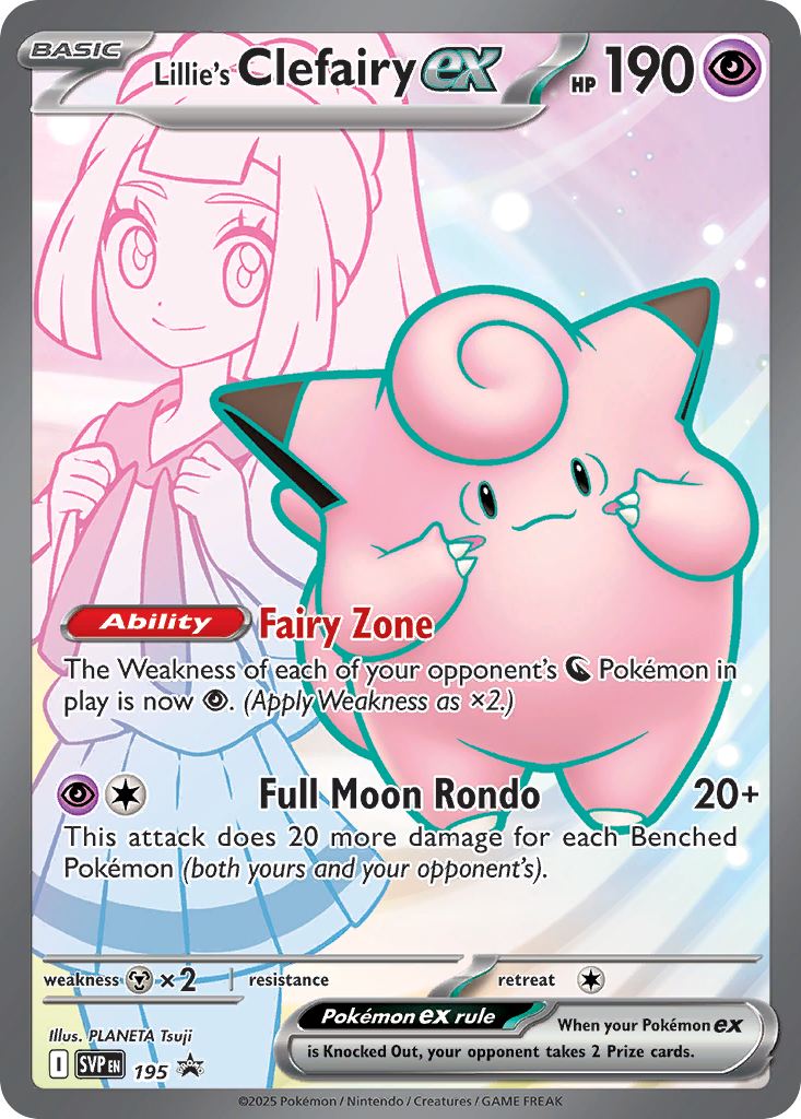 Lillie's Clefairy ex (195/150)