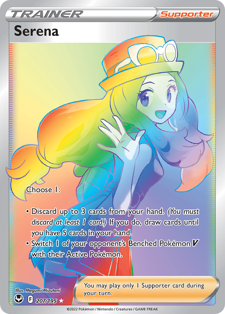 Serena (207/195)