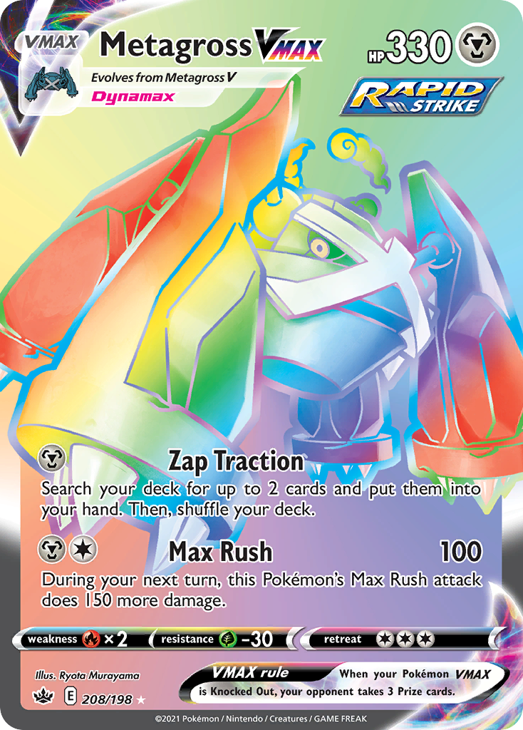 Metagross VMAX (208/198)