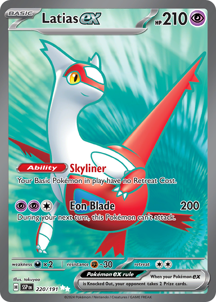 Latias ex (220/191)