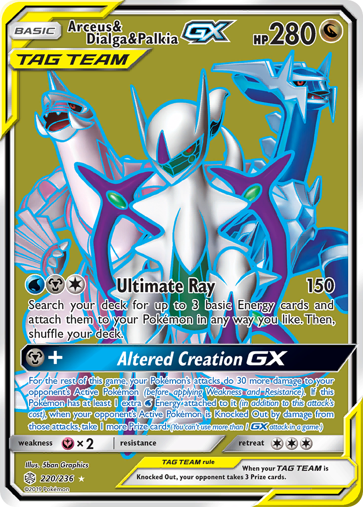 Arceus & Dialga & Palkia-GX (220/236)