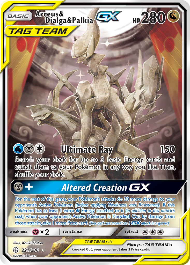 Arceus & Dialga & Palkia-GX (221/236)