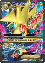 M Manectric-EX (024/119)