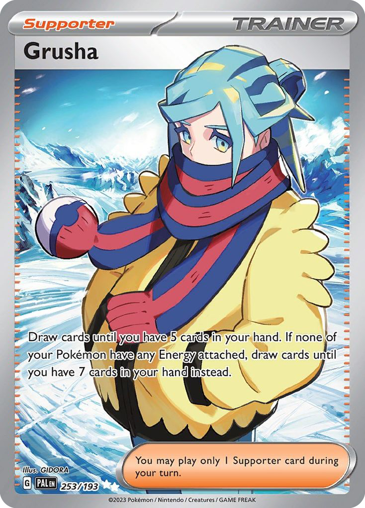 Grusha (253/193)