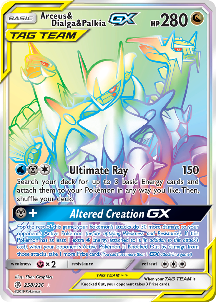 Arceus & Dialga & Palkia-GX (258/236)