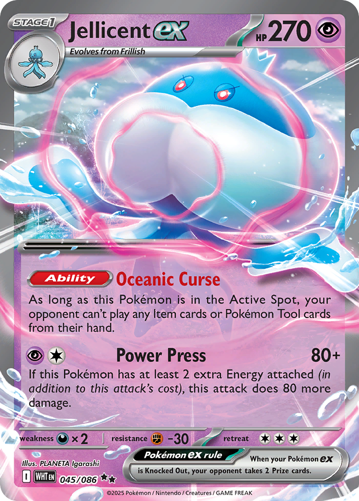 Jellicent ex (045/86)