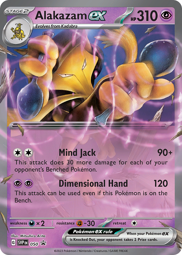 Alakazam ex (050/215)