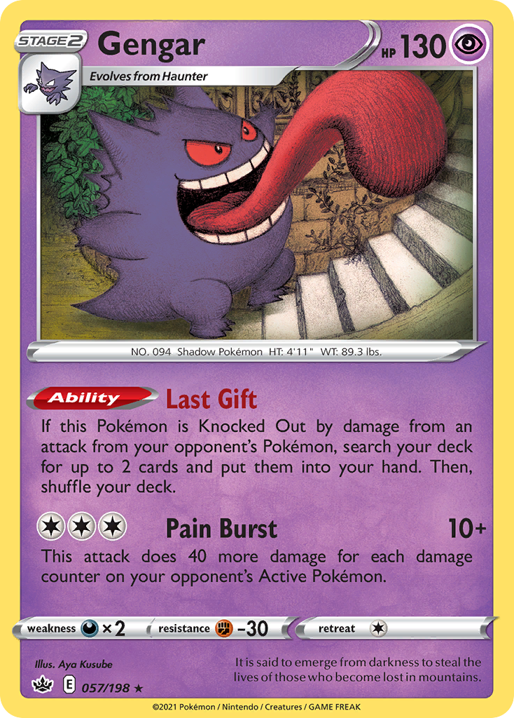 Gengar (057/198)