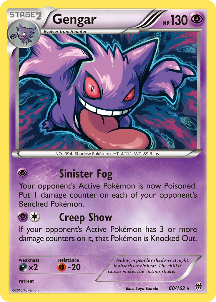 Gengar (060/162)