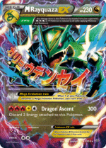 M Rayquaza-EX (061/108)