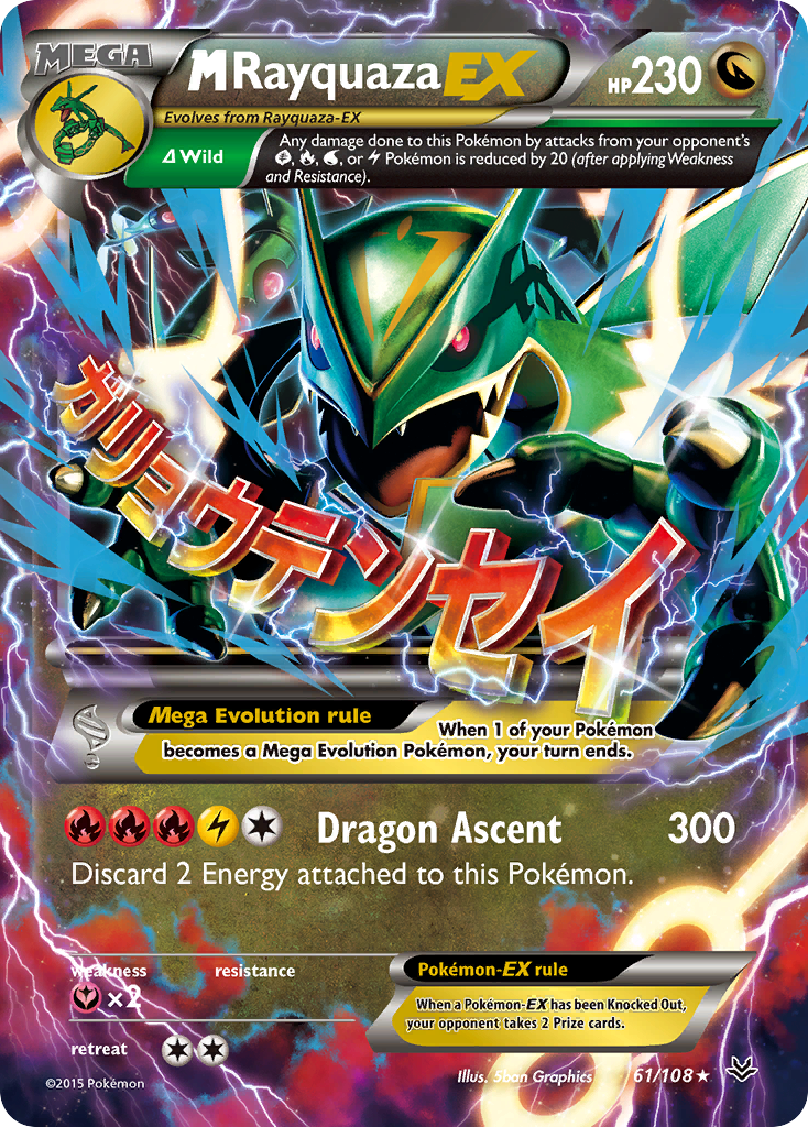 M Rayquaza-EX (061/108)