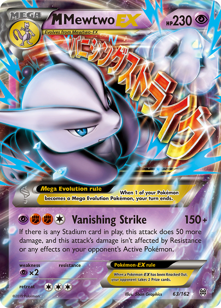 M Mewtwo-EX (063/162)
