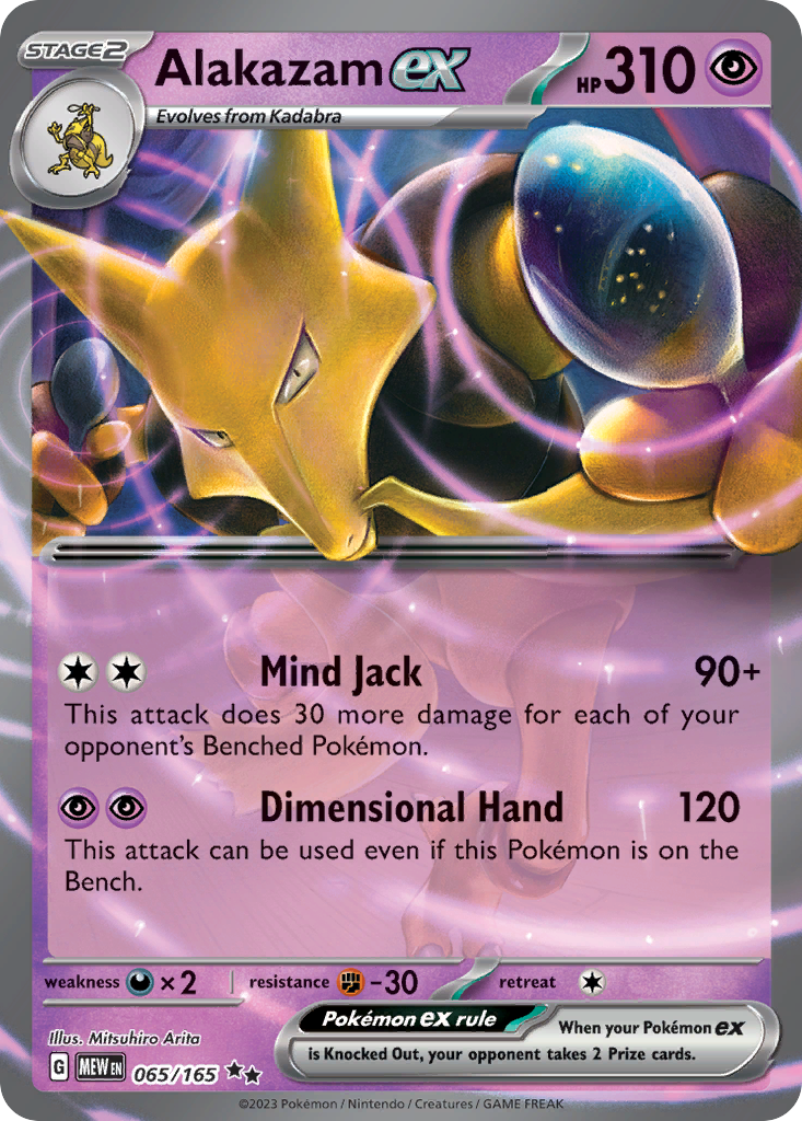 Alakazam ex (065/165)