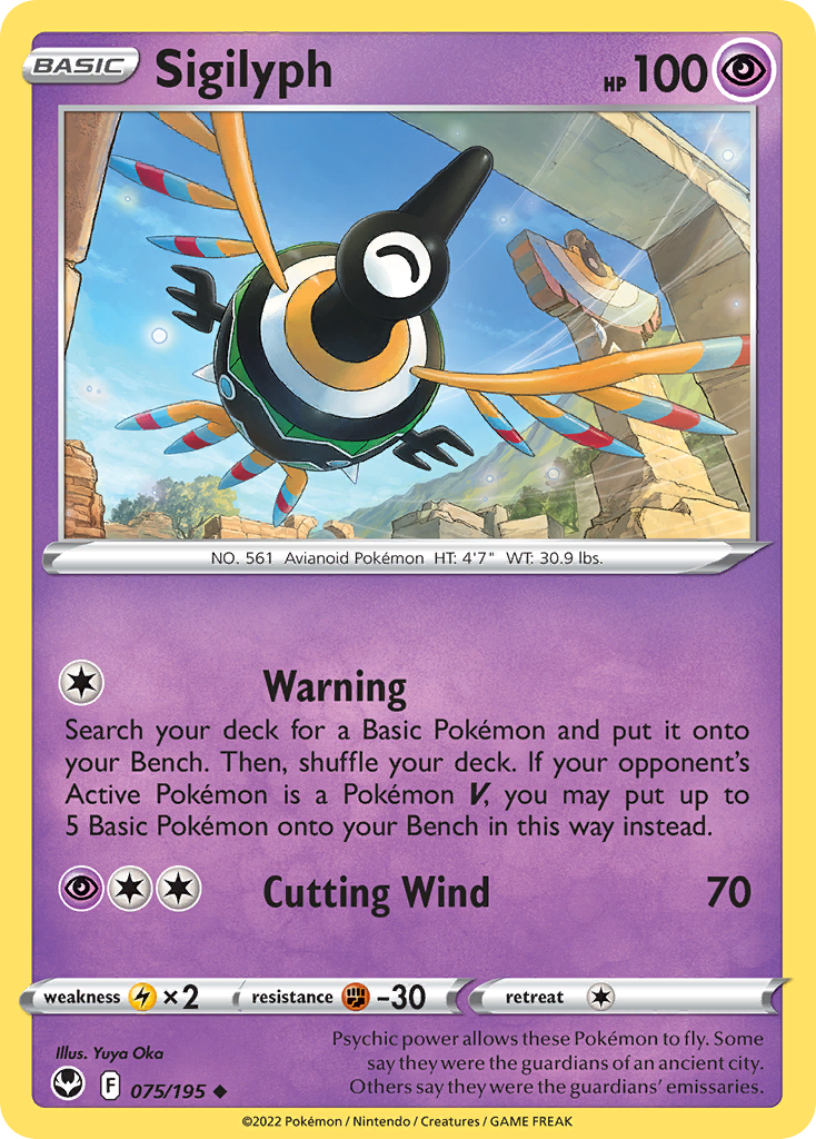 Sigilyph (075/195)