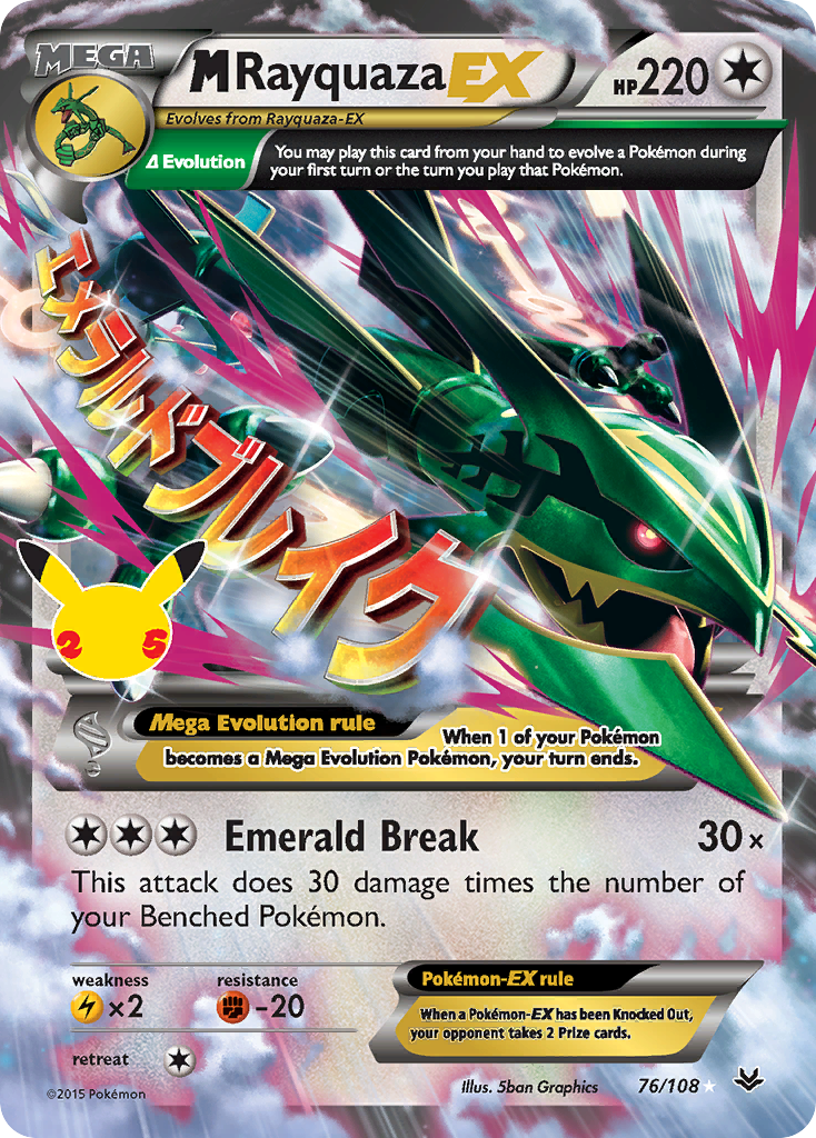 M Rayquaza-EX (076/25)