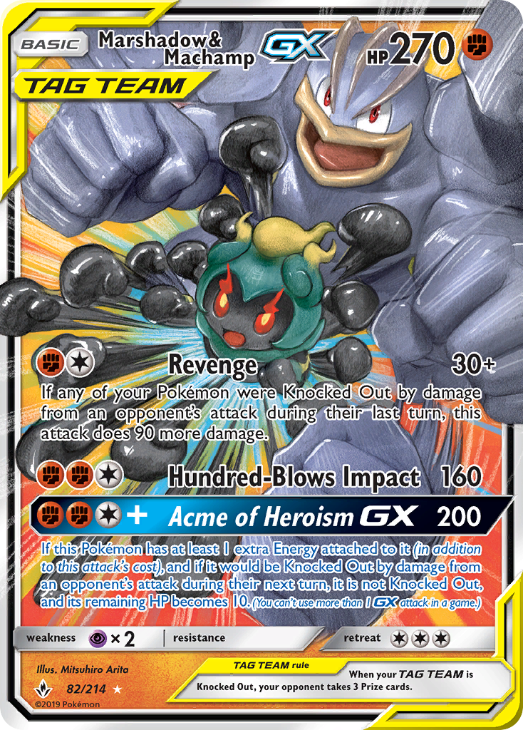 Marshadow & Machamp-GX (082/214)