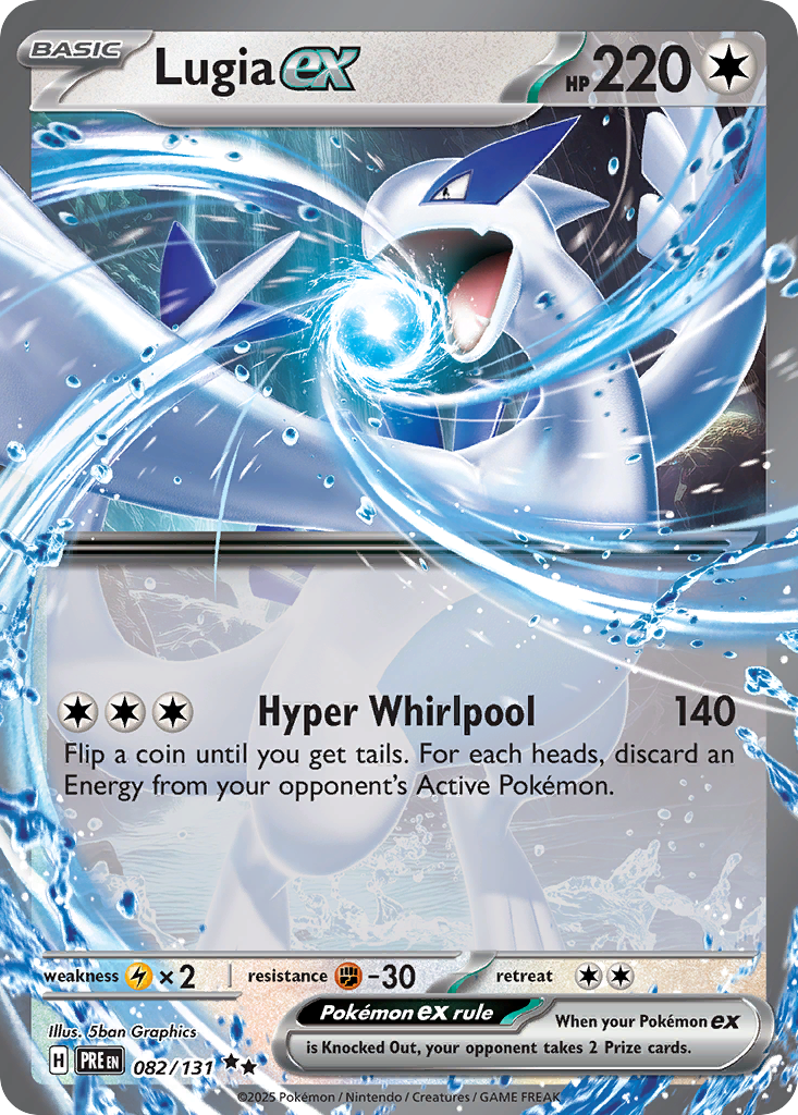 Lugia ex (082/131)