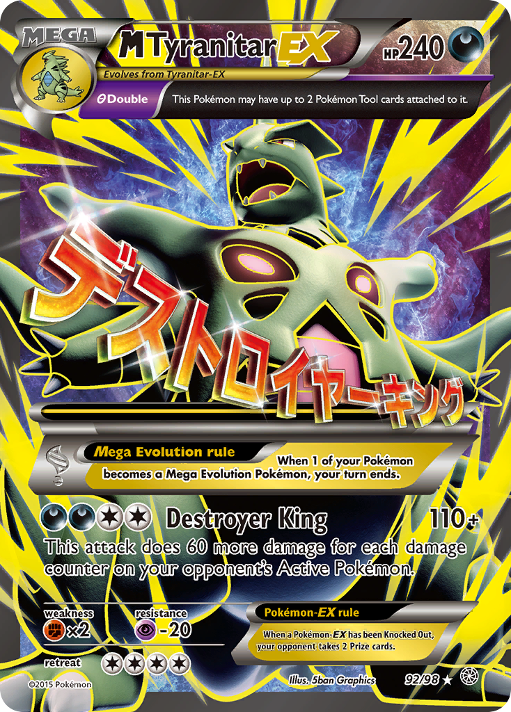 M Tyranitar-EX (092/98)