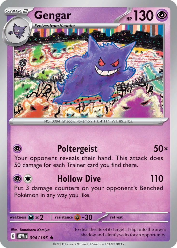 Gengar (094/165)