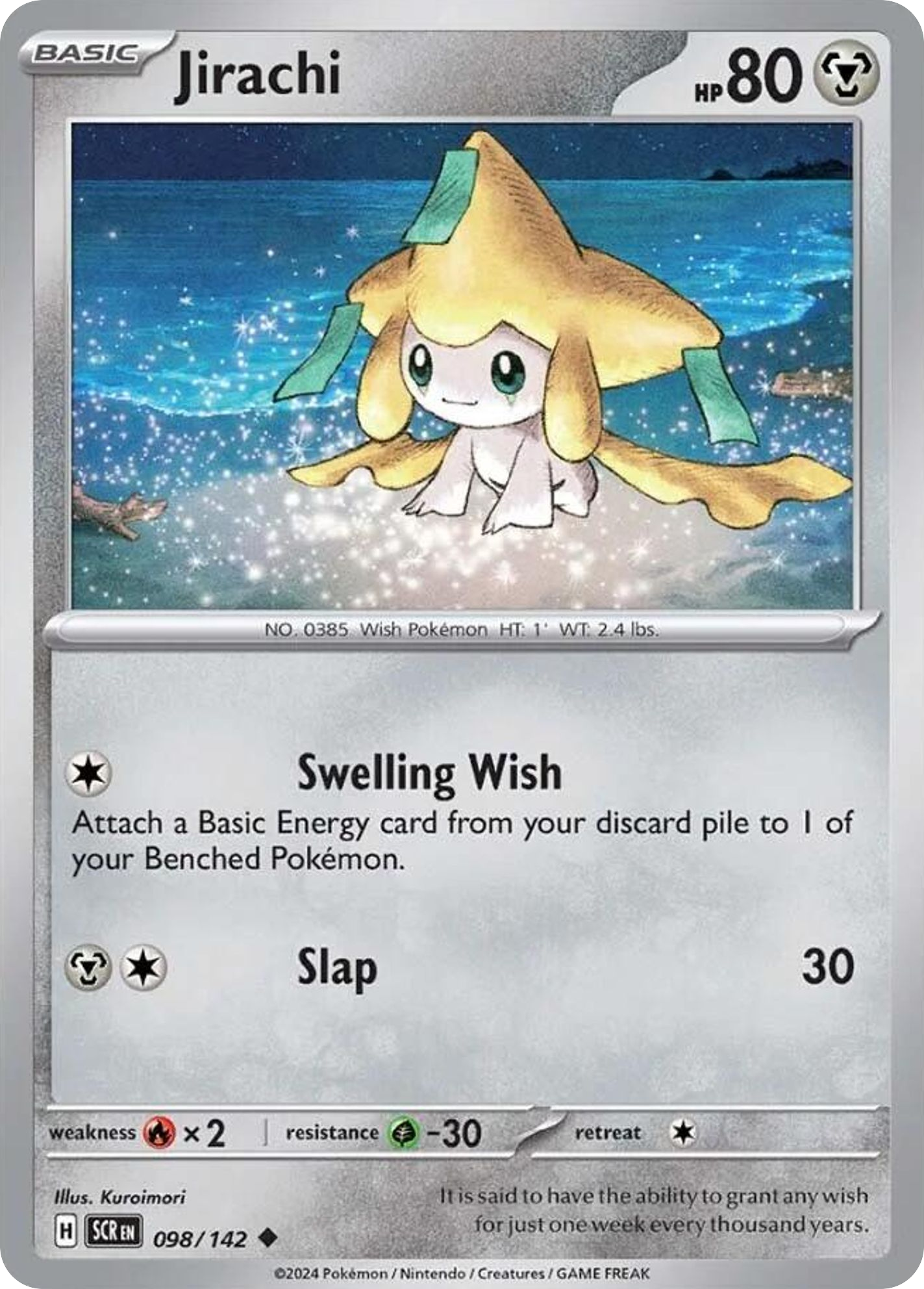 Jirachi (098/142)