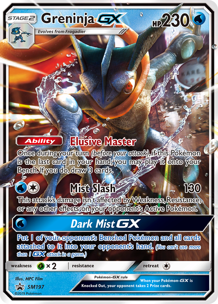 Greninja-GX (SM197/248)