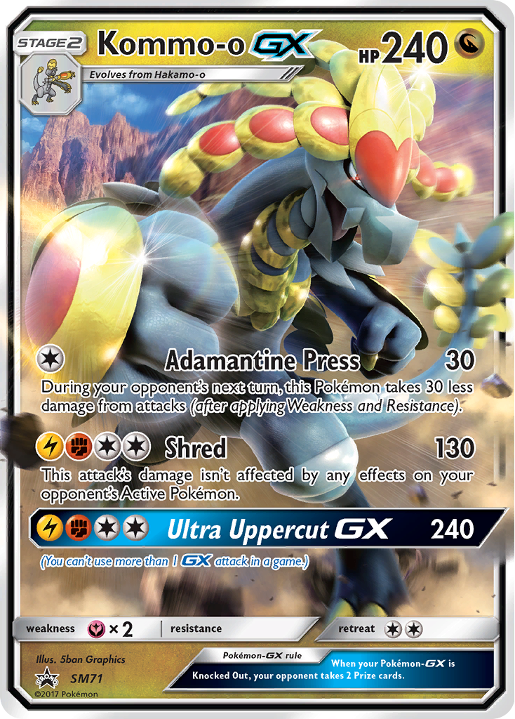 Kommo-o-GX (SM71/248)
