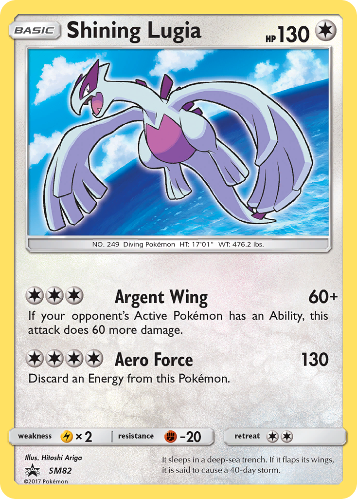 Shining Lugia (SM82/248)